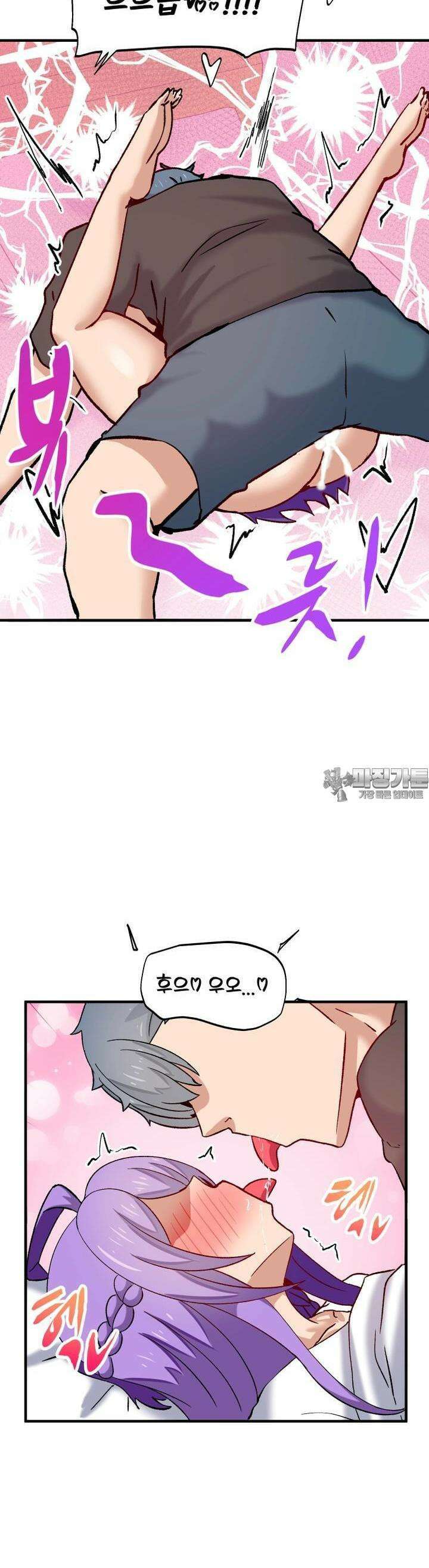 소울메이트-컬러풀 31화 참을 필요가 없으니까!(상) 28