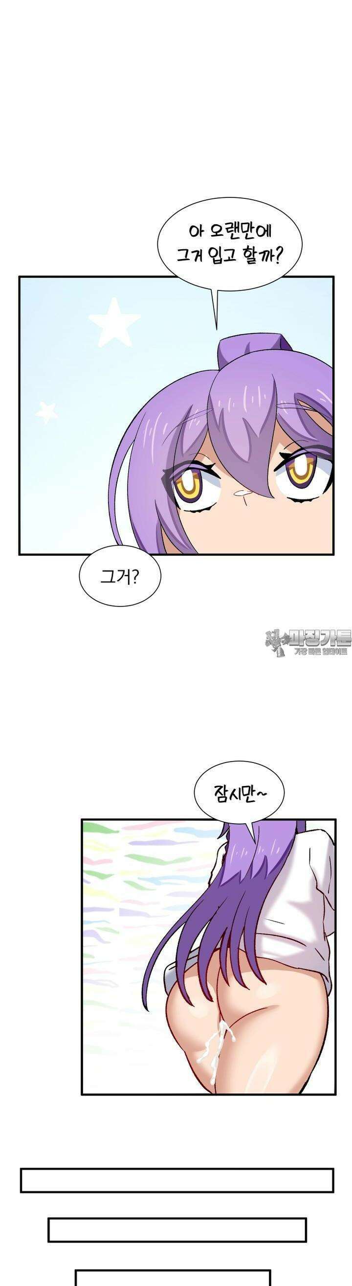 소울메이트-컬러풀 31화 참을 필요가 없으니까!(상) 30