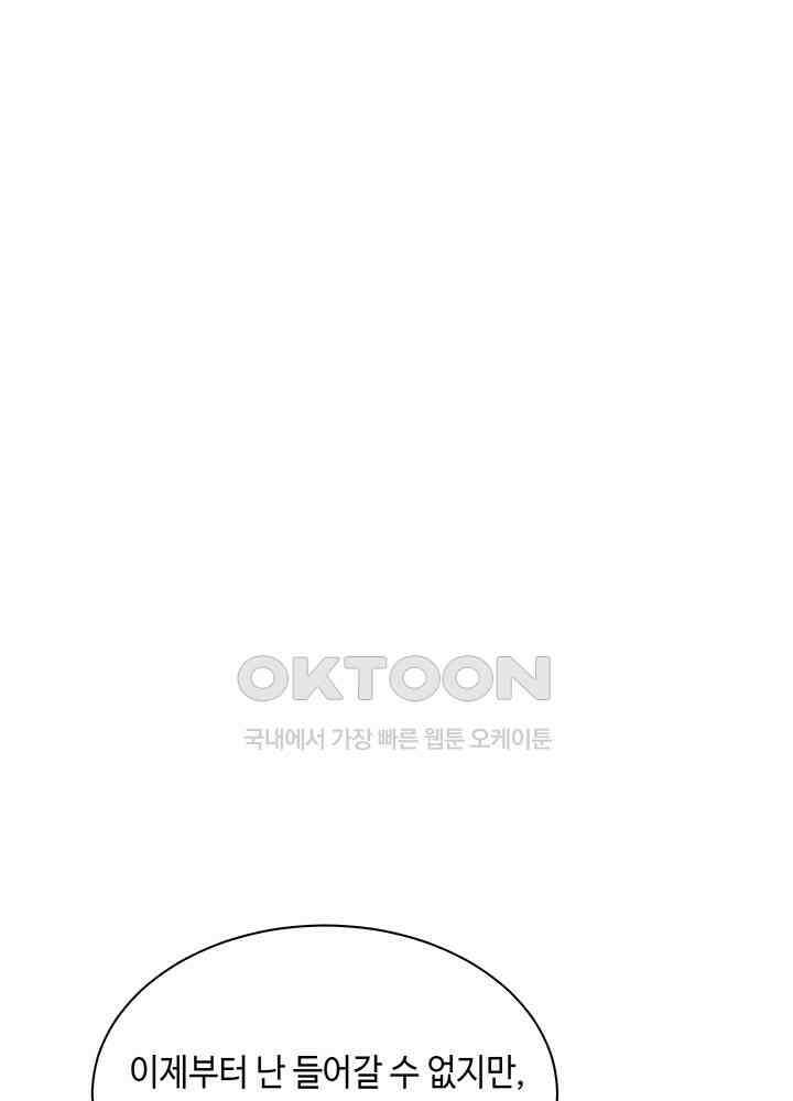 역천독비 282 3