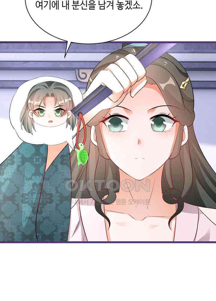 역천독비 282 4