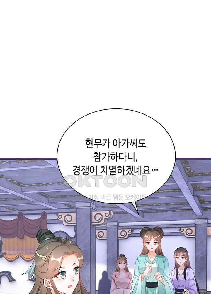 역천독비 282 5