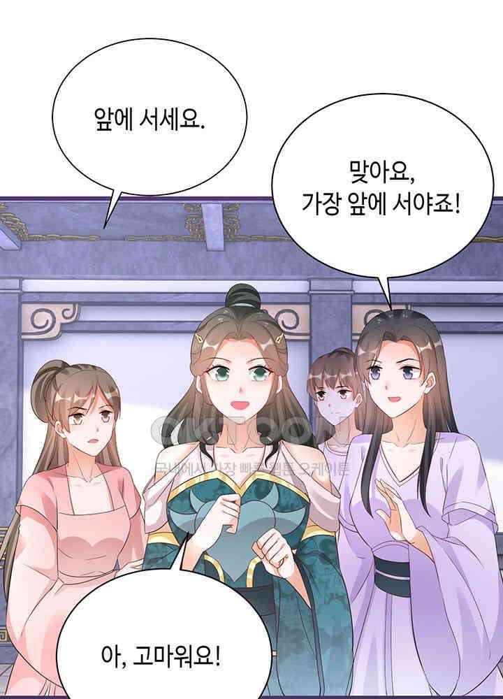 역천독비 282 7