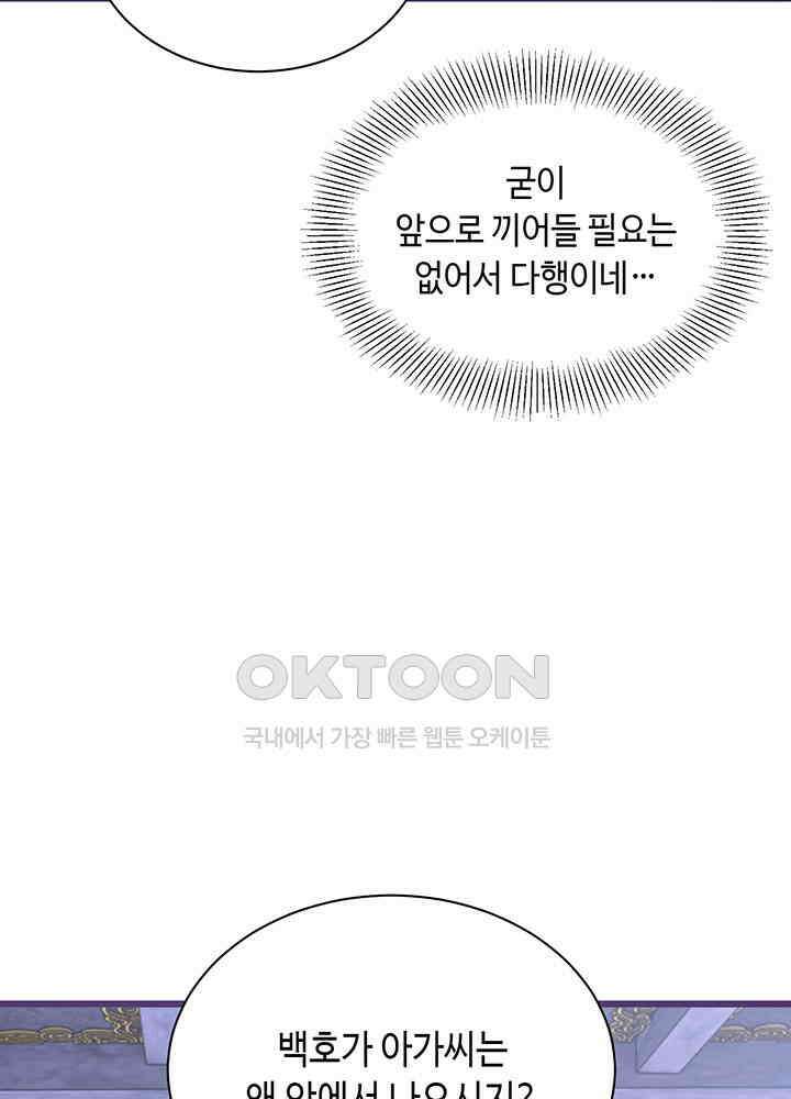 역천독비 282 8