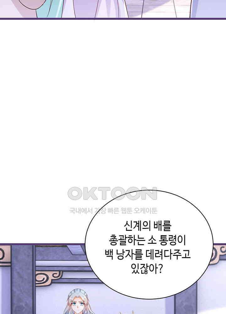역천독비 282 11