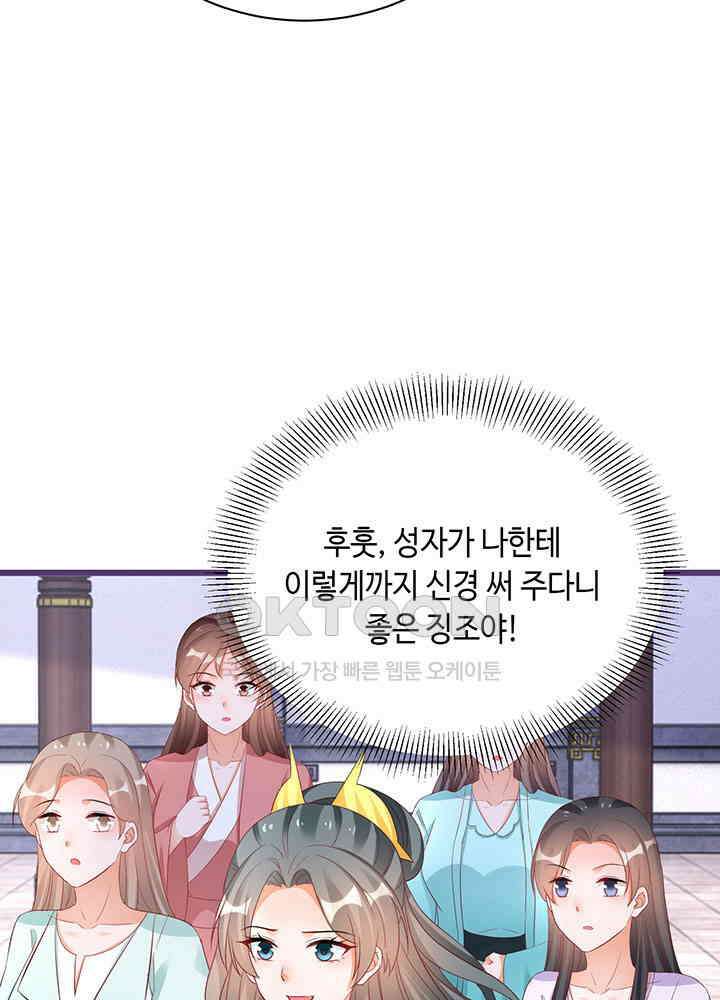 역천독비 282 13