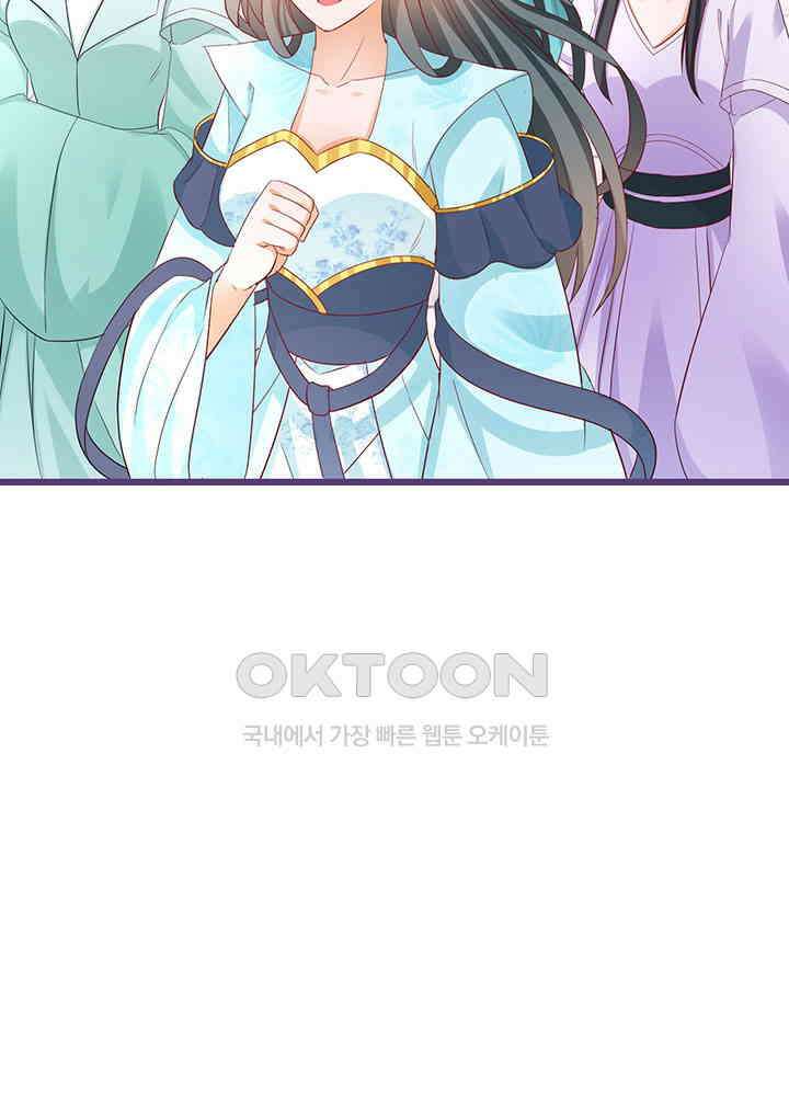 역천독비 282 14