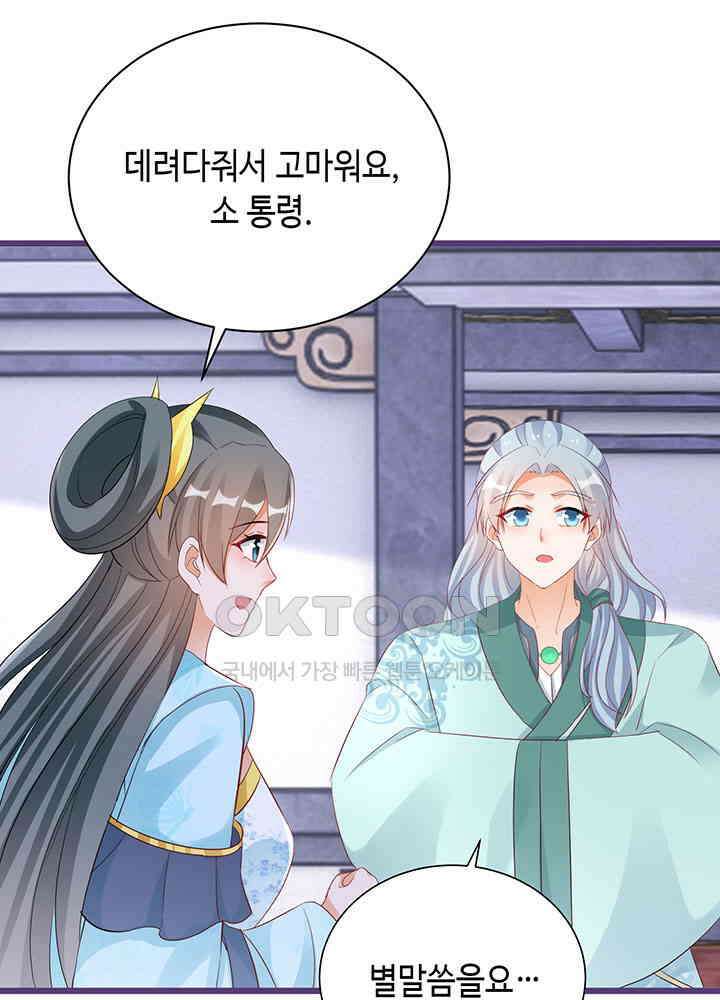 역천독비 282 15