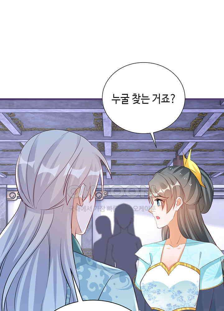 역천독비 282 17