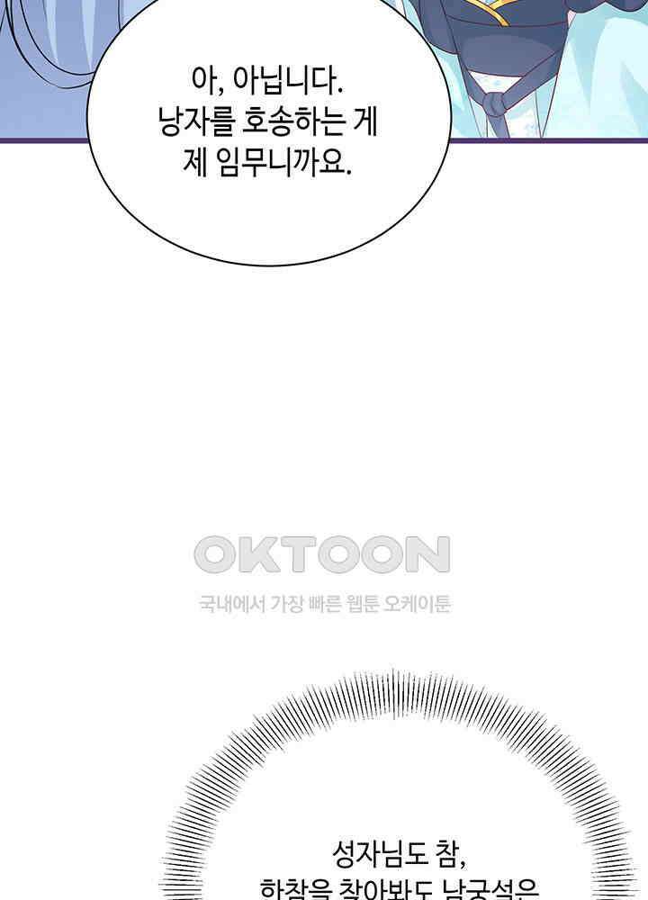 역천독비 282 18