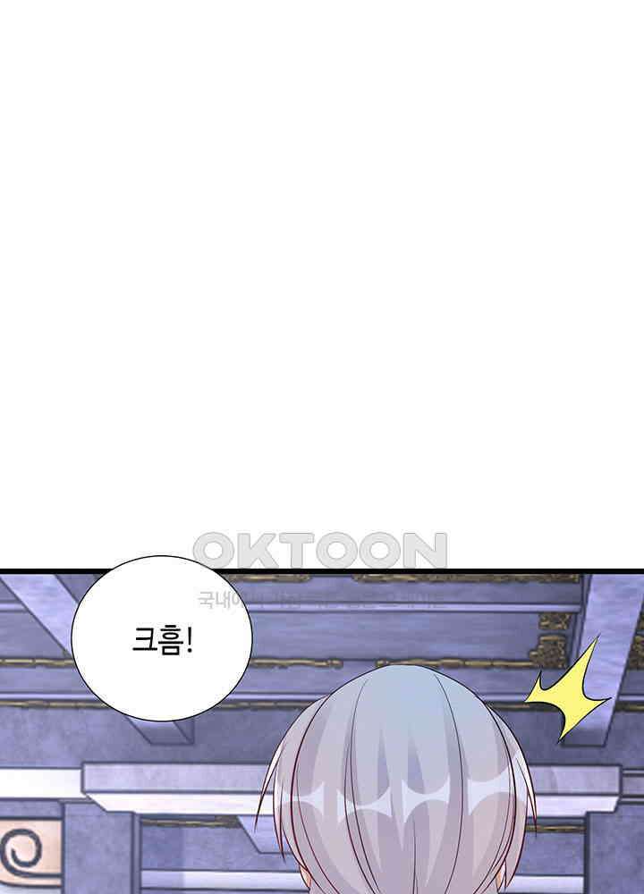 역천독비 282 20