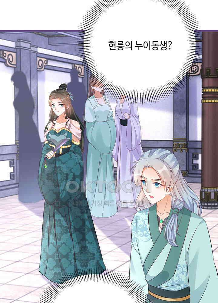 역천독비 282 22