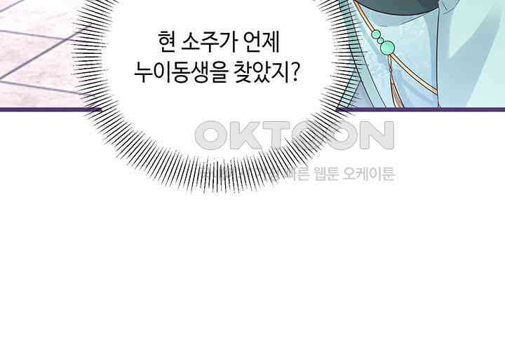 역천독비 282 23
