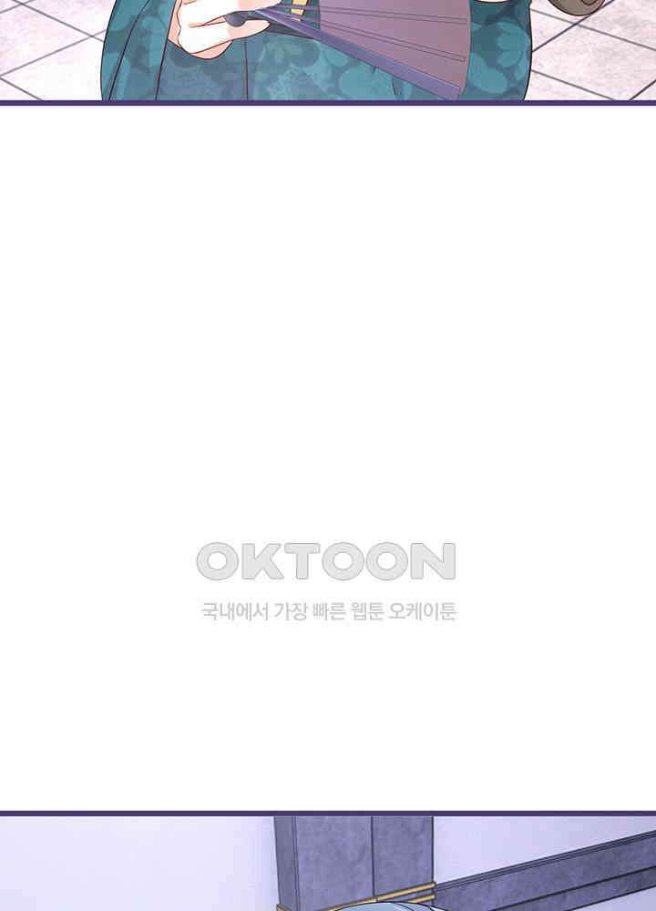 역천독비 282 25