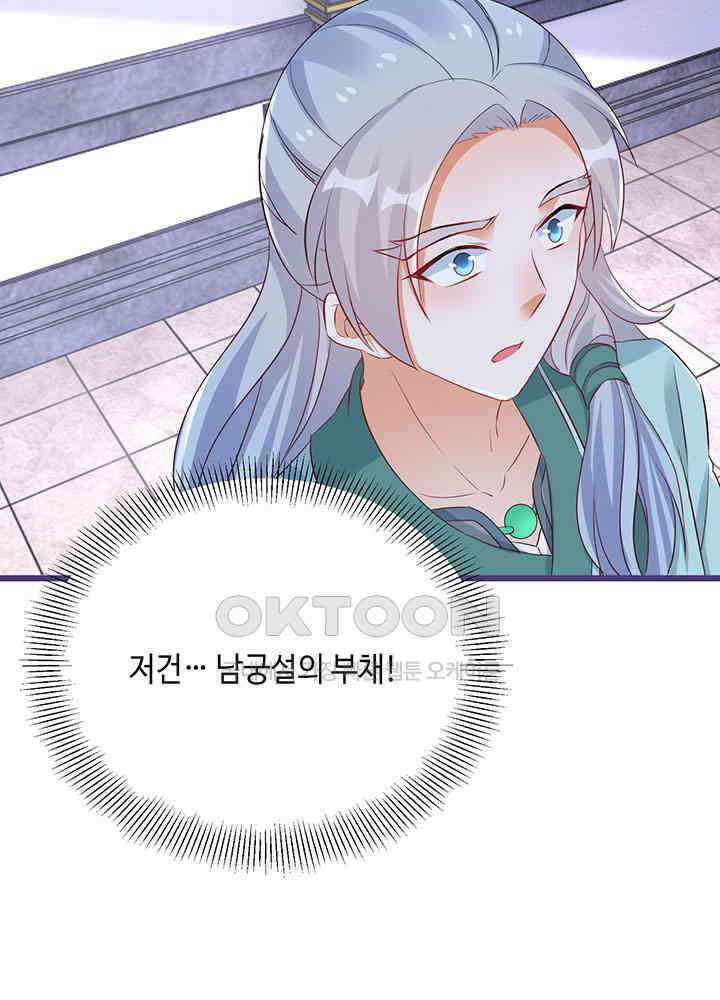 역천독비 282 26