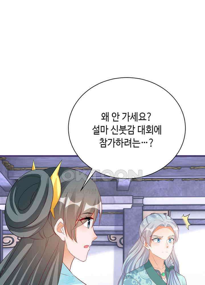 역천독비 282 27