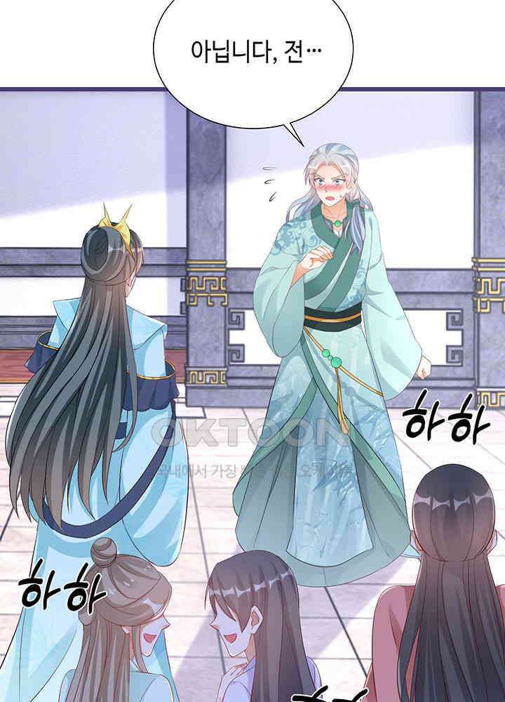 역천독비 282 29