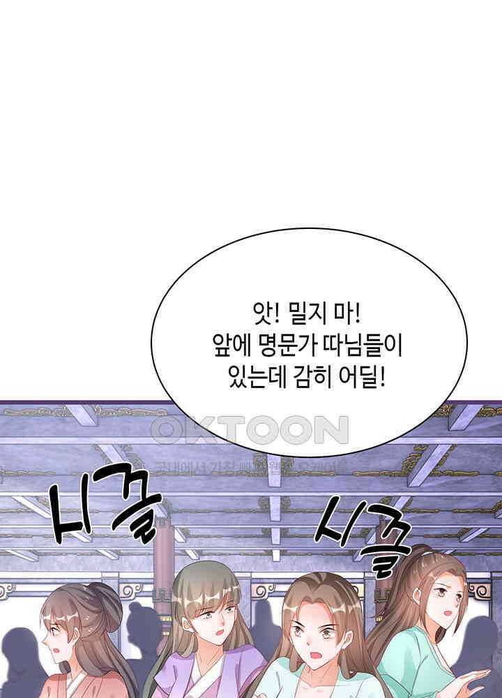 역천독비 282 31