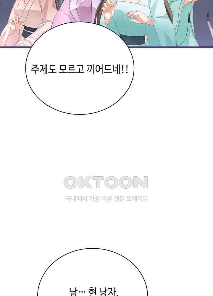 역천독비 282 32