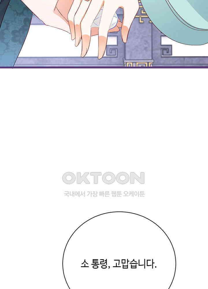 역천독비 282 35