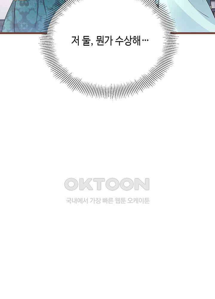 역천독비 282 38