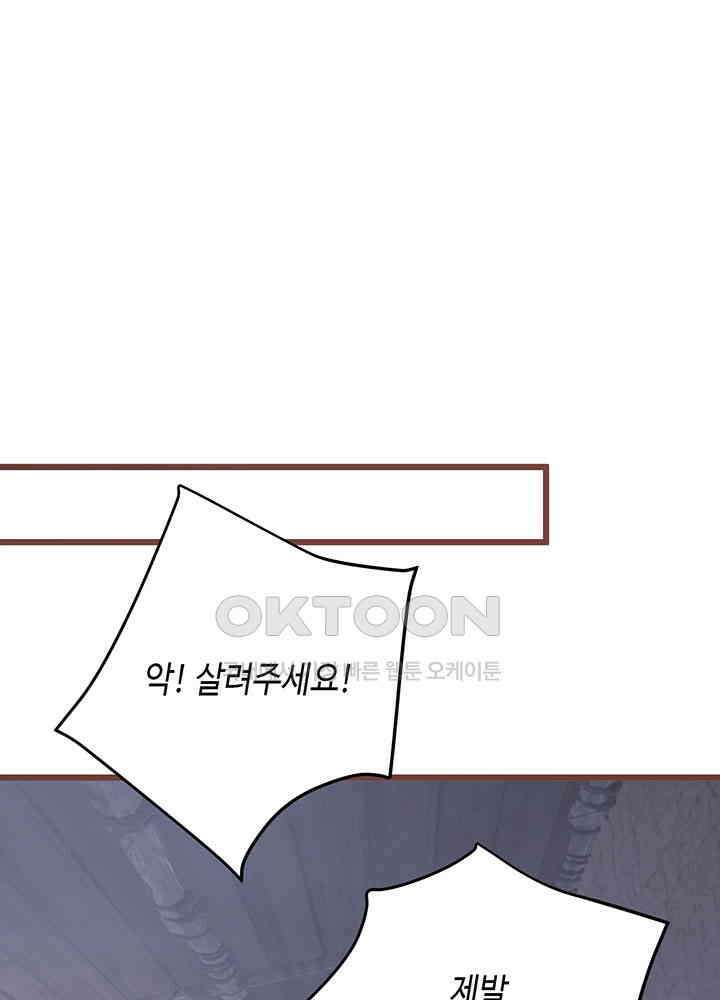 역천독비 282 39