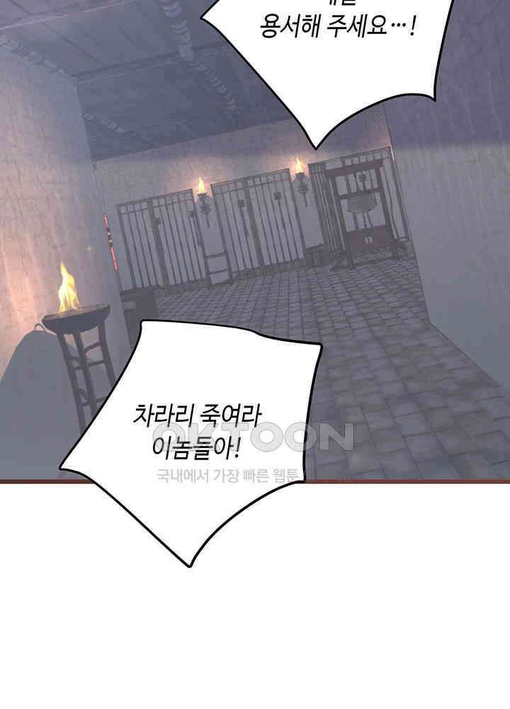역천독비 282 40
