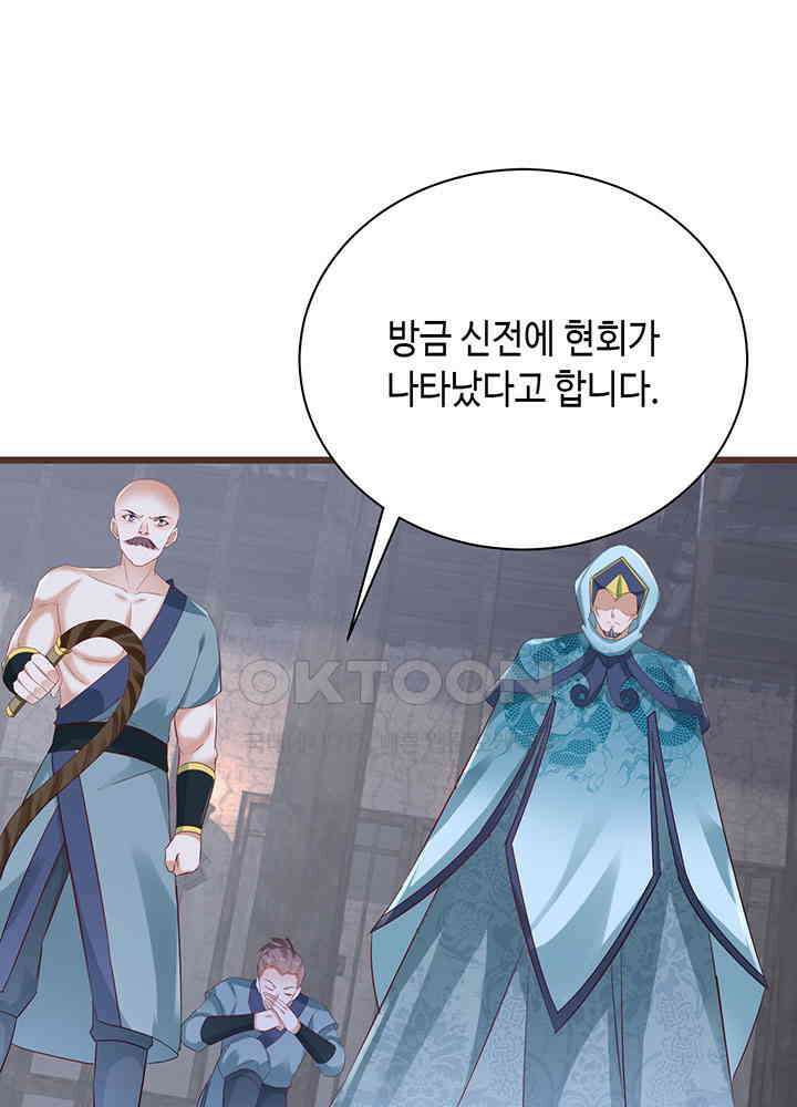역천독비 282 41