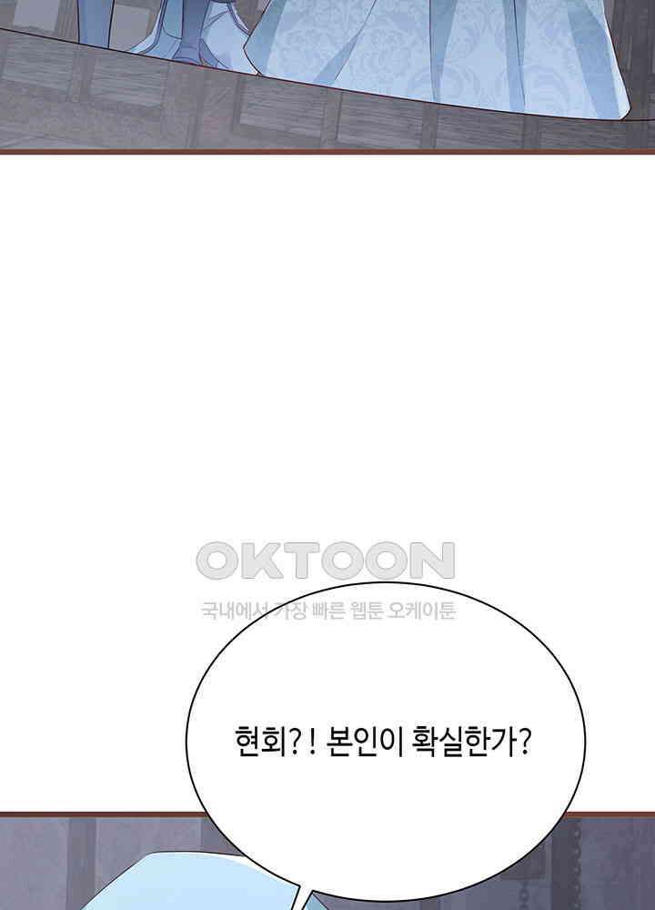 역천독비 282 42