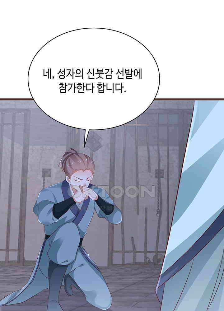 역천독비 282 44