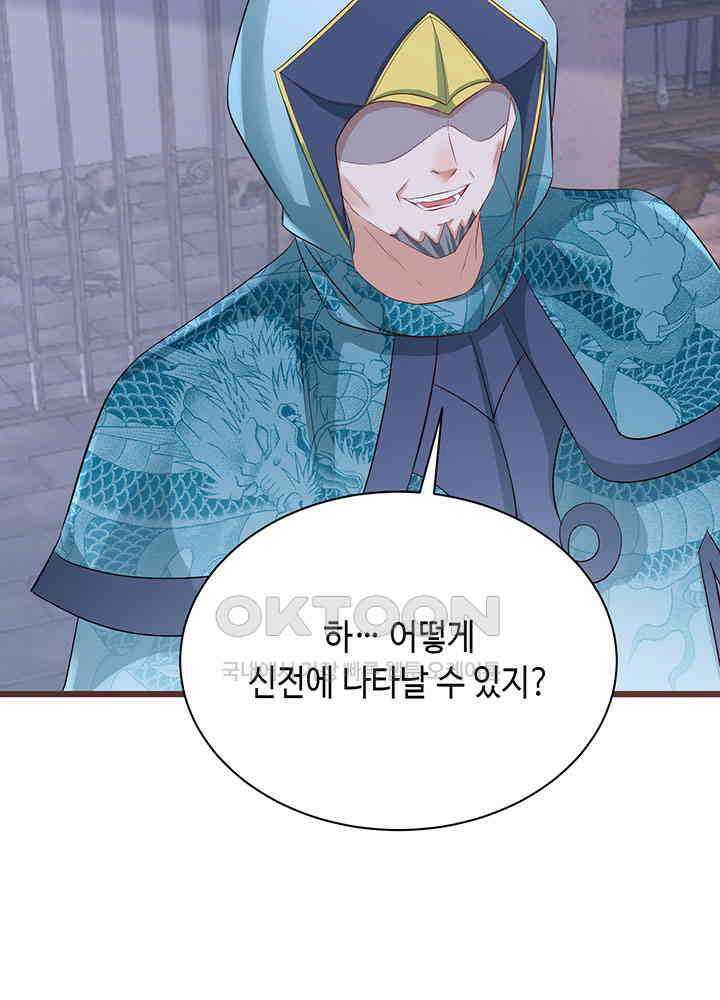 역천독비 282 46