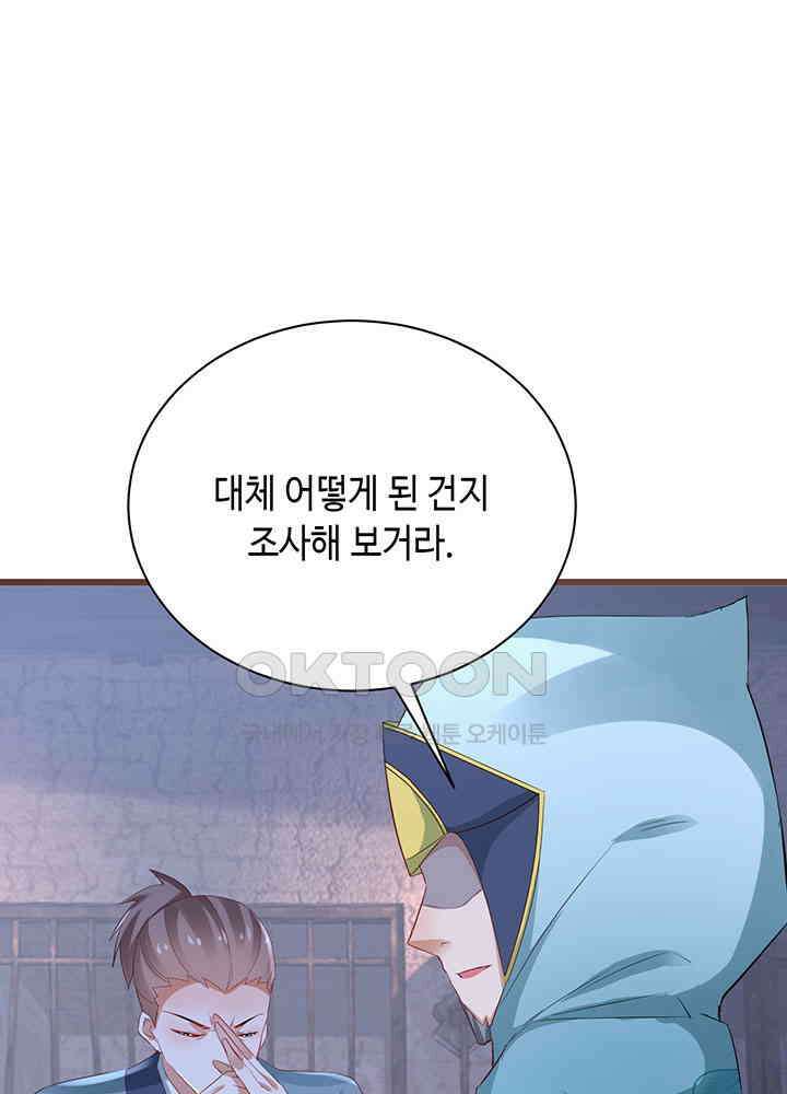 역천독비 282 47
