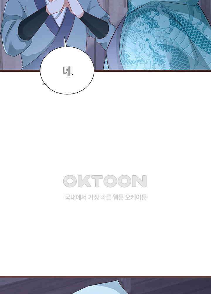역천독비 282 48