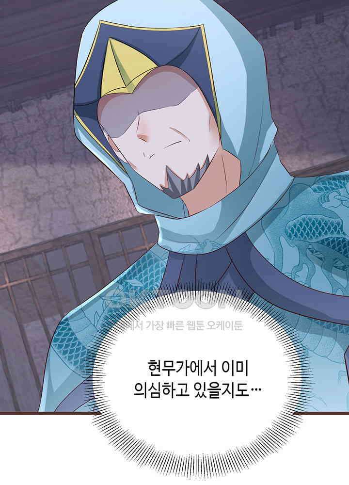 역천독비 282 49