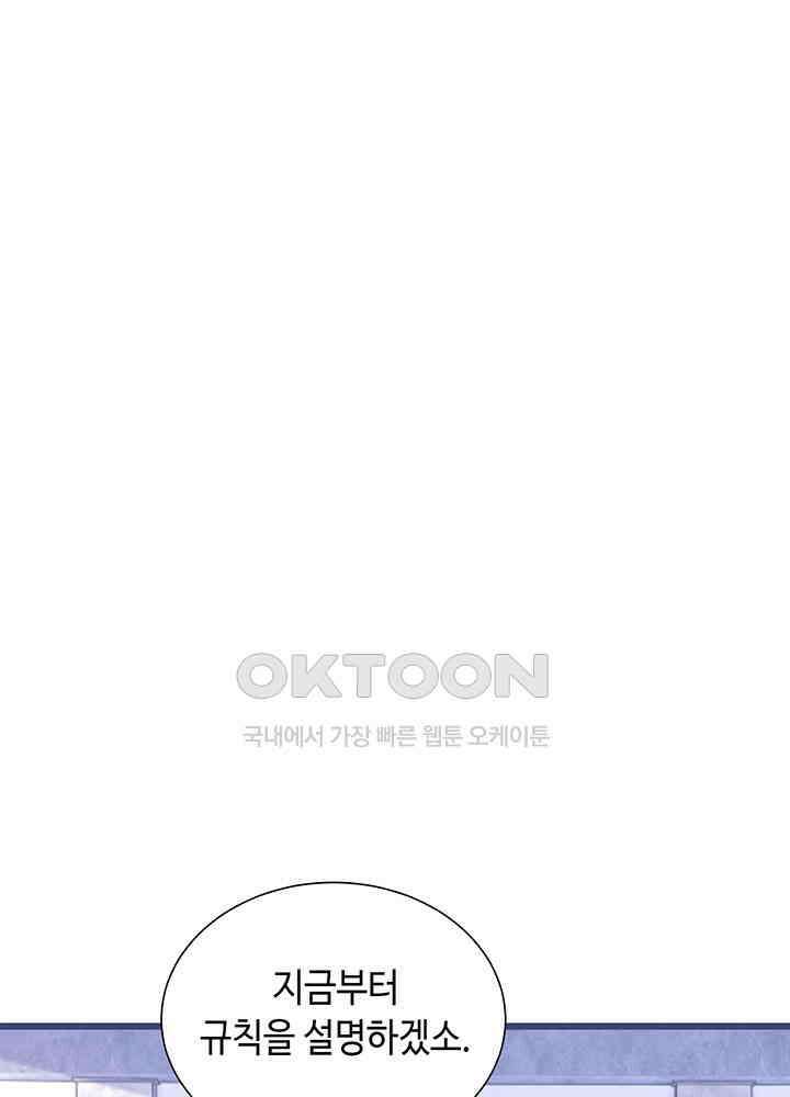 역천독비 285 3