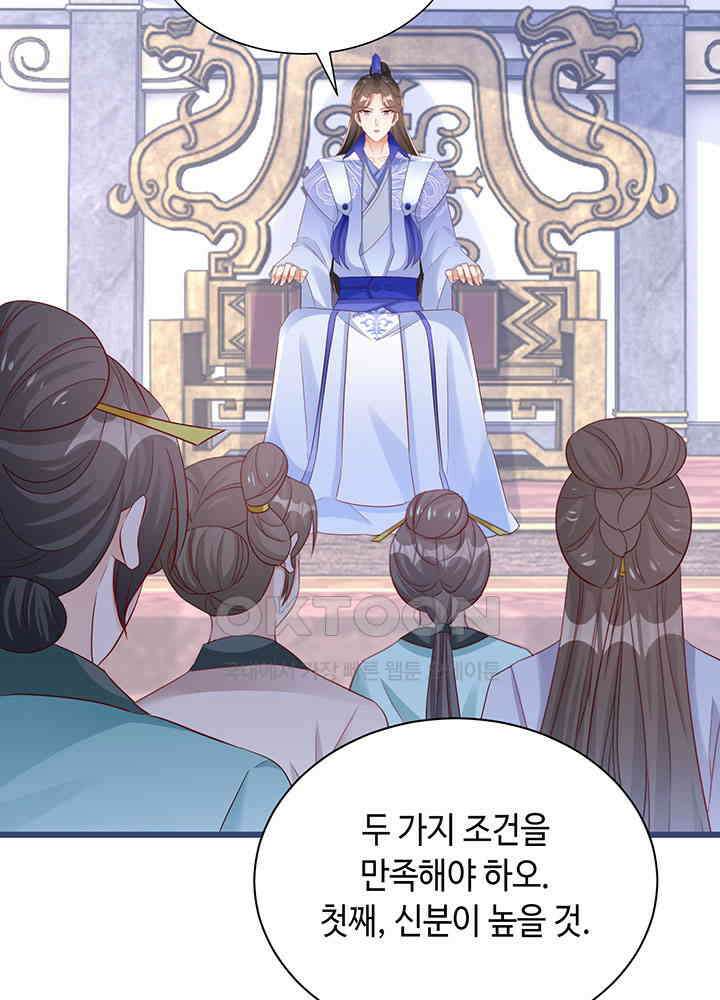 역천독비 285 4