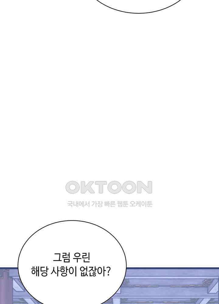 역천독비 285 5