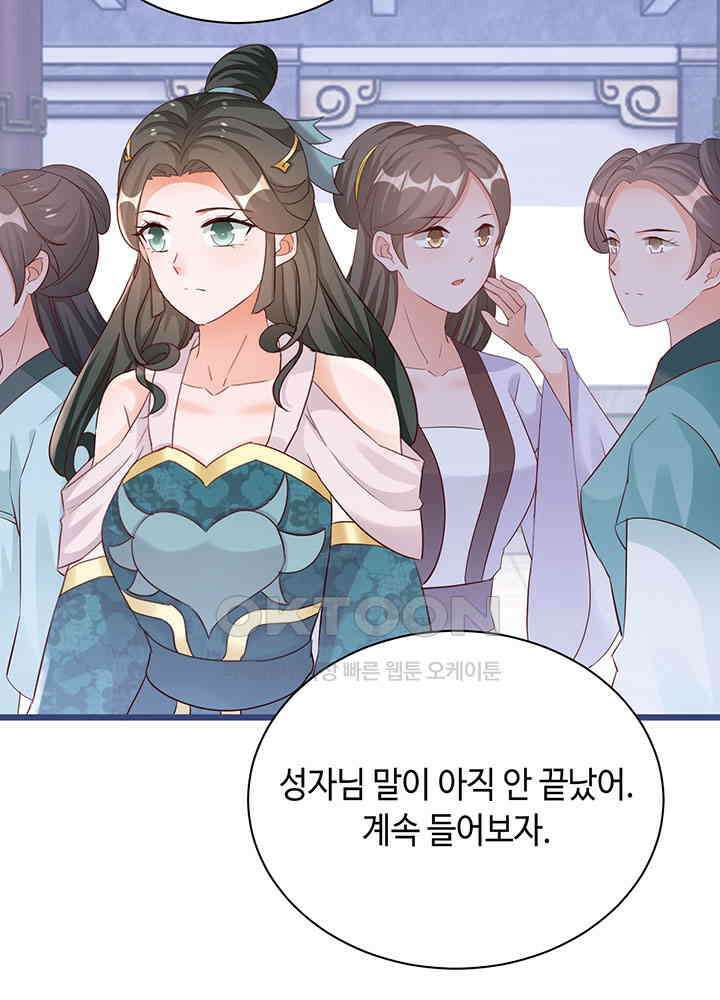 역천독비 285 6