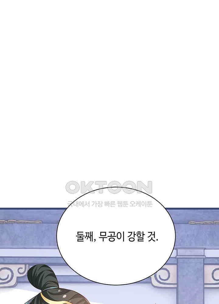 역천독비 285 7