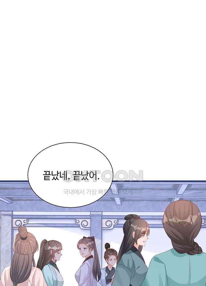 역천독비 285 9
