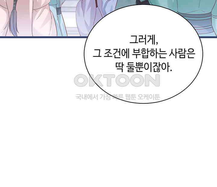 역천독비 285 10