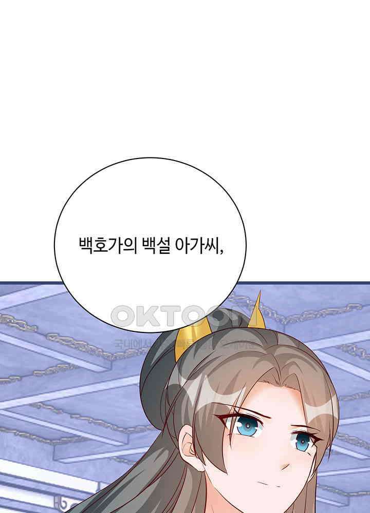 역천독비 285 11