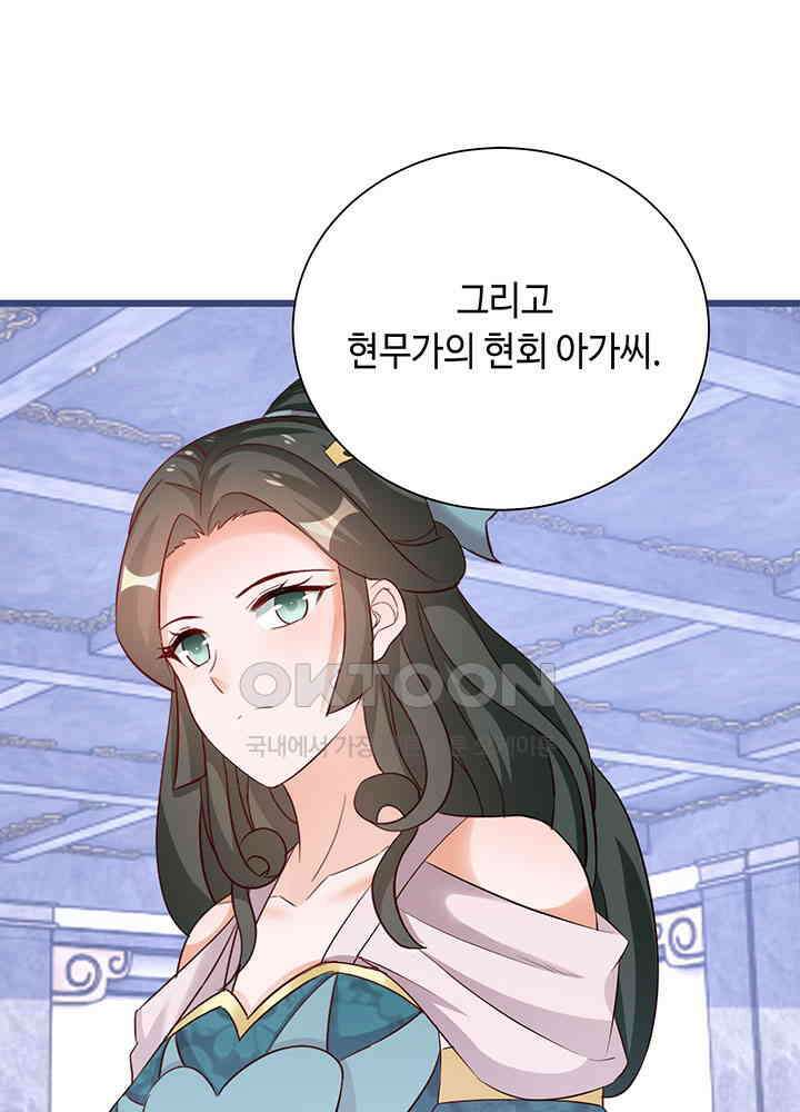 역천독비 285 13