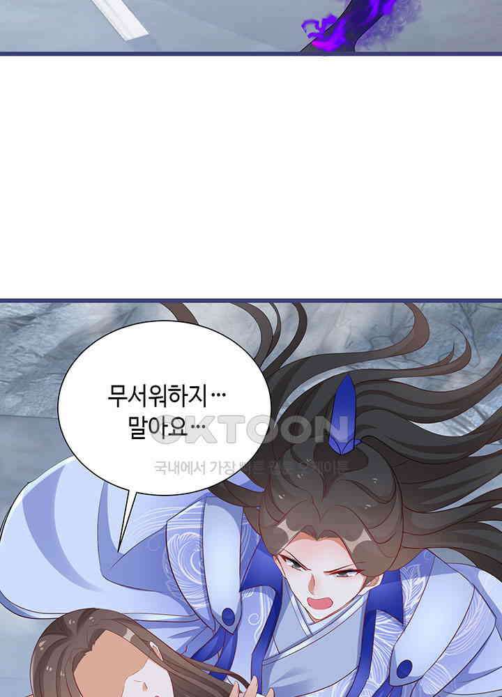 역천독비 289 6