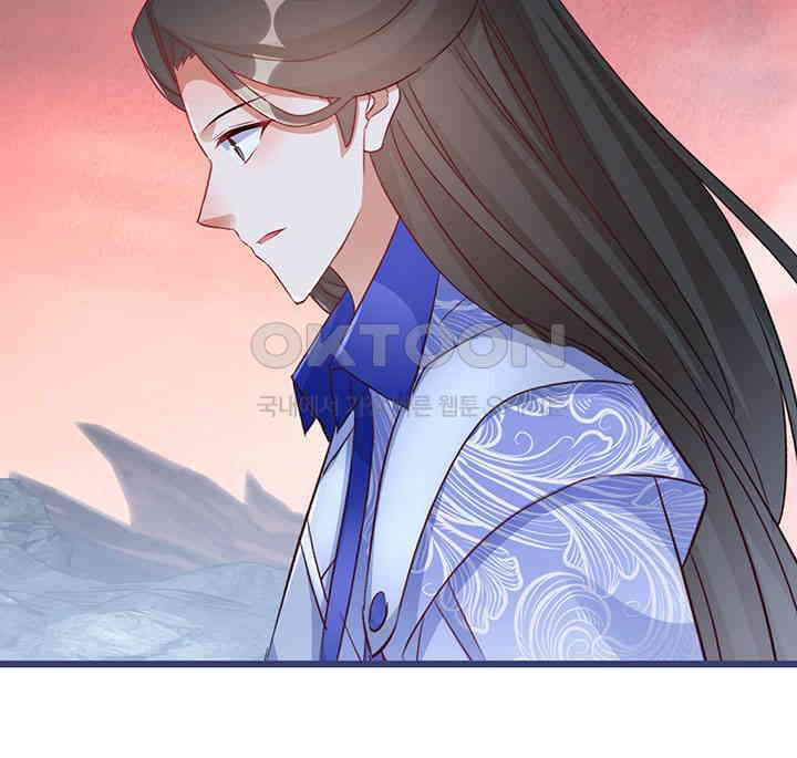 역천독비 289 8