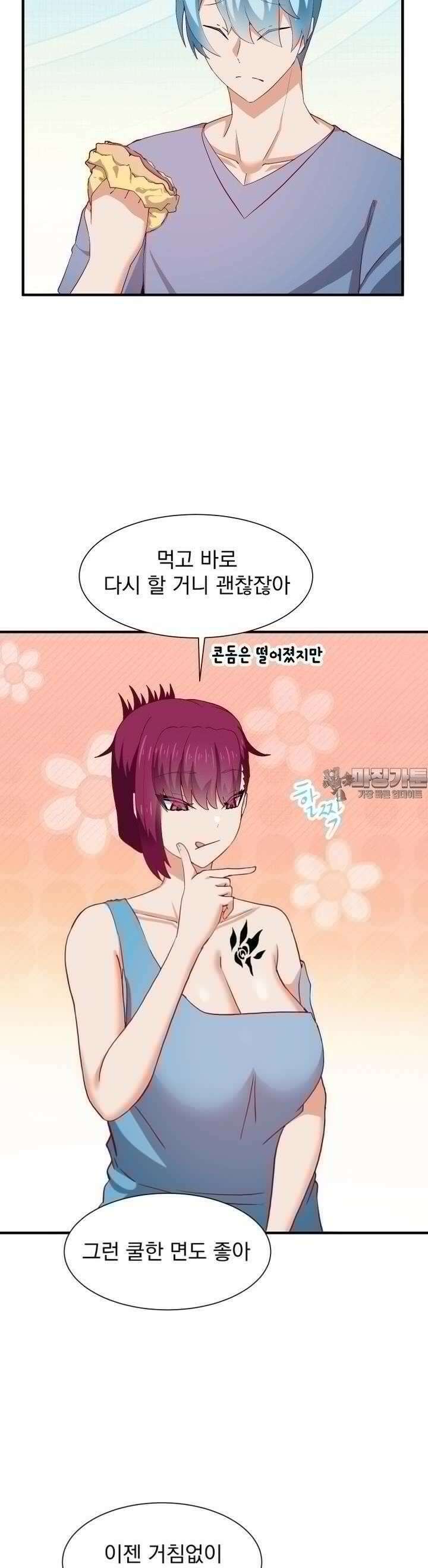 소울메이트-컬러풀 42화 후회는 과거에서 부터(하) 2
