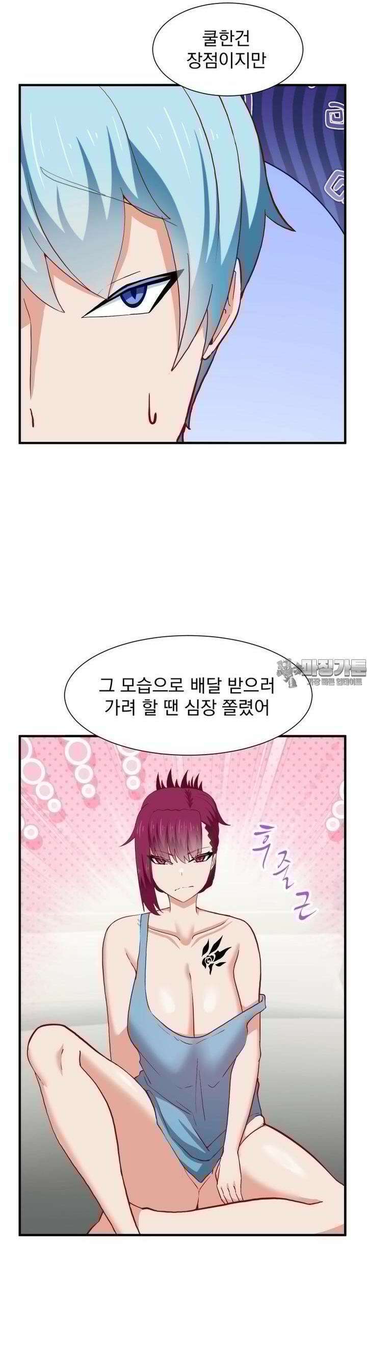 소울메이트-컬러풀 42화 후회는 과거에서 부터(하) 4