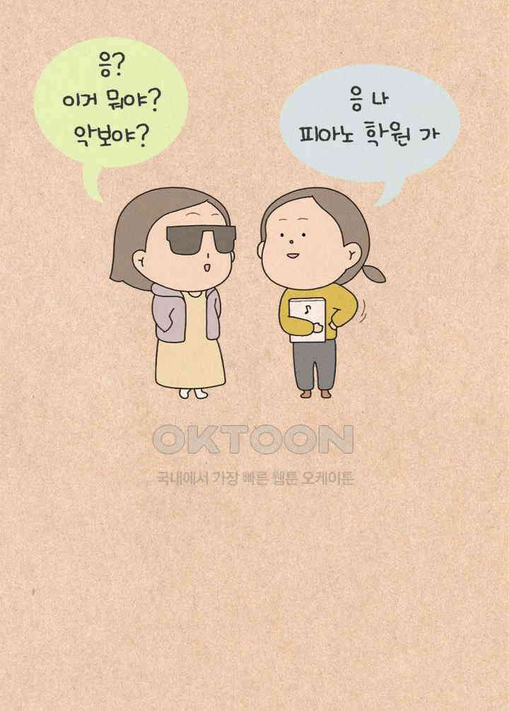 퀴퀴한 일기 ＃449． 내려놓기 3