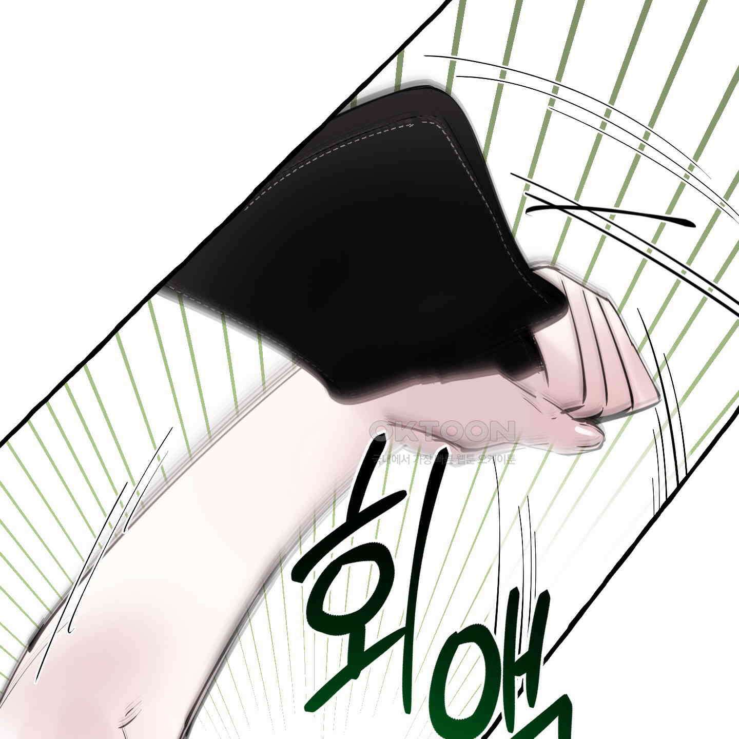 황궁의 정원에는 개가 산다 38화 88