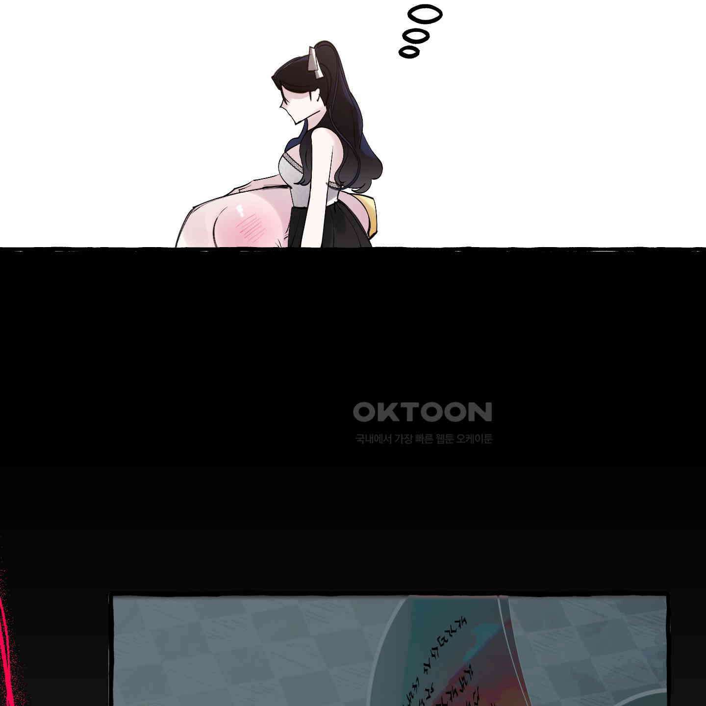 황궁의 정원에는 개가 산다 38화 109