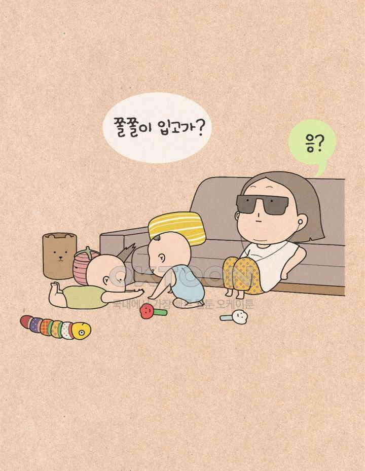퀴퀴한 일기 ＃473．로망이라는 것 6